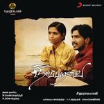 Neerparavai movie poster