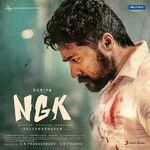 NGK movie poster