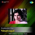 Ninaivugal movie poster