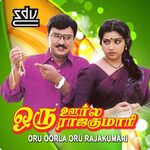 Oru Oorla Oru Rajakumari movie poster