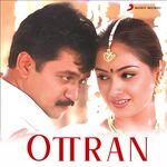 Ottran movie poster