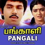 Pangali movie poster