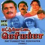 Pattukottai Periyappa movie poster