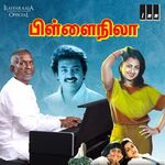 Pillai Nila movie poster