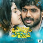 Pongadi Neengalum Unga Kaadhalum movie poster