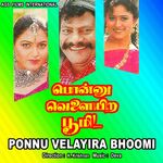 Ponnu Velayira Bhoomi movie poster