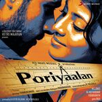 Poriyaalan movie poster