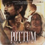 Pottum Pogattume movie poster