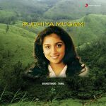 Pudhiya Mugam movie poster