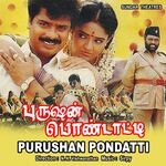 Purushan Pondatti movie poster