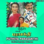 Puthiya Parasakthi movie poster