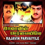 Rajavin Parvaiyile movie poster