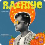 Rathiye movie poster