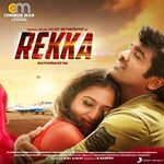 Rekka movie poster