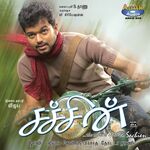 Sachein movie poster