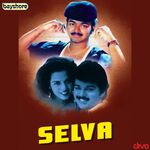 Selva movie poster