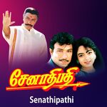 Senathipathi movie poster