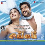 Singam movie poster