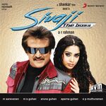 Sivaji The Boss movie poster