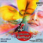 Solla Solla Inikkum movie poster