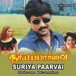 Suriya Paarvai movie poster