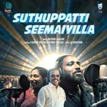 Suthuppatti Seemaiyilla movie poster