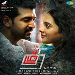 Thadam movie poster