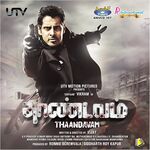 Thandavam movie poster