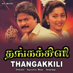 Thangakkili movie poster