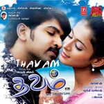 Thavam movie poster