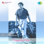 Thayilla Pillai movie poster