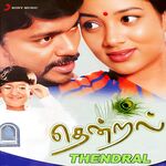 Thendral movie poster