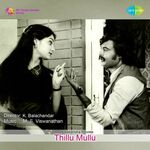 Thillu Mullu movie poster