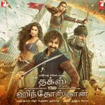 Thugs Of Hindostan movie poster