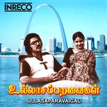 Ullasa Paravaigal movie poster