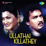 Ullathai Killathey movie poster