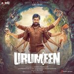 Urumeen movie poster