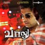 Vaalu movie poster