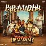 Vadakkupatti Ramasamy movie poster