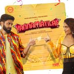 Vannamayilae movie poster