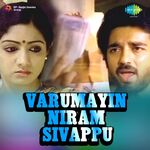 Varumayin Niram Sivappu movie poster