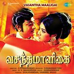 Vasantha Maligai movie poster