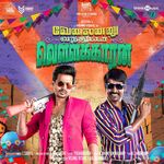 Velainu Vandhutta Vellaikaaran movie poster