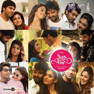 Raja Rani movie poster