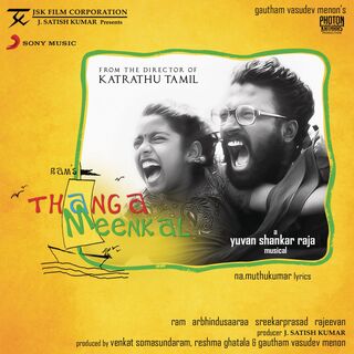 Thanga Meenkal movie poster