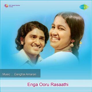 Enga Ooru Rasathi movie poster