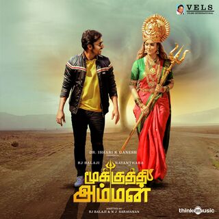 Mookuthi Amman movie poster