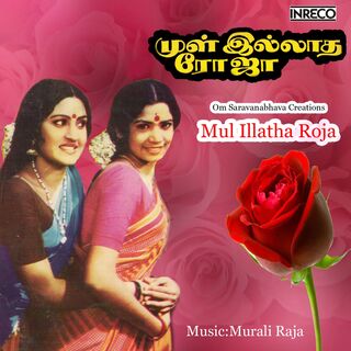 Mul Illatha Roja movie poster