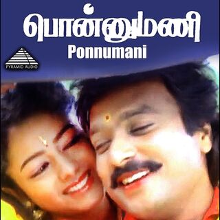 Ponnumani movie poster