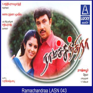 Ramachandra movie poster